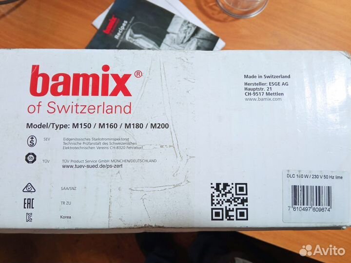 Блендер Bamix M180