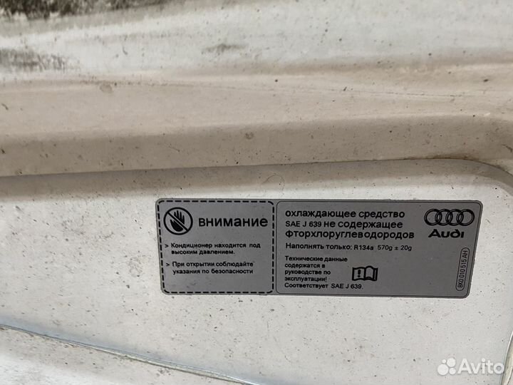 Капот audi a5 cupe дорест