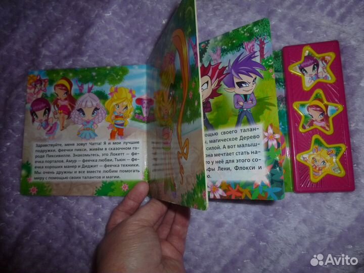 Книжки музыкальные 100\200