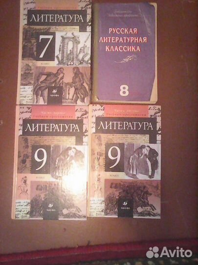 Учебники, книги (1959-2014г.в.)