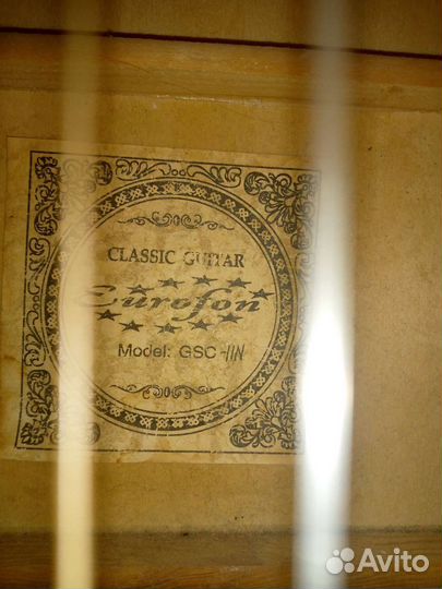 Акустическая гитара