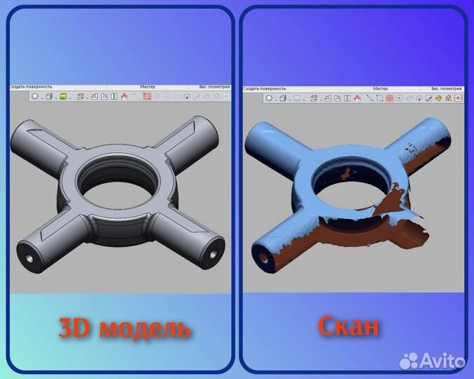 Чертежи, 3d моделирование, реверс инжиниринг