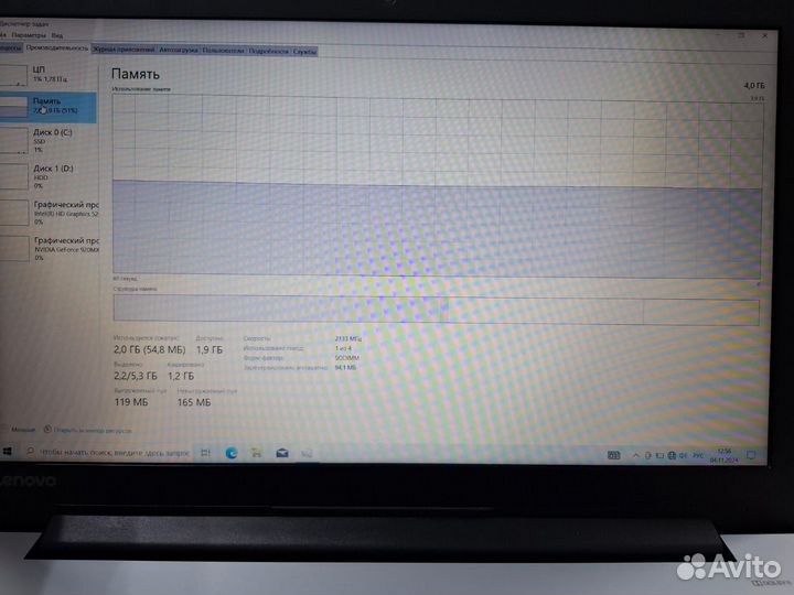 Lenovo ideapad 310 15isk