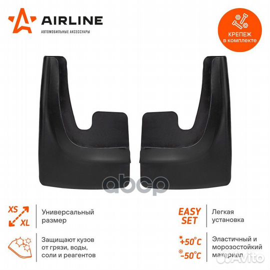 Брызговики универсальные,черные, 2шт,с крепежом