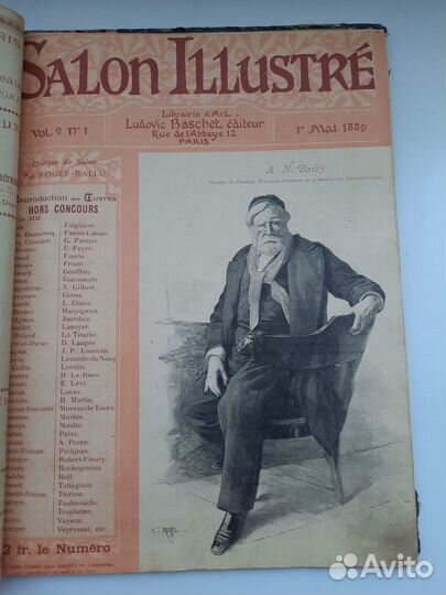 Коллекционное издание