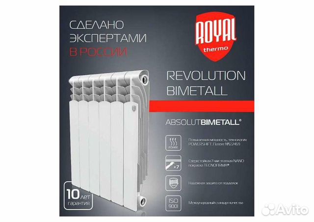 Радиатор Royal Thermo Revolution Bimetall Опт\Розн