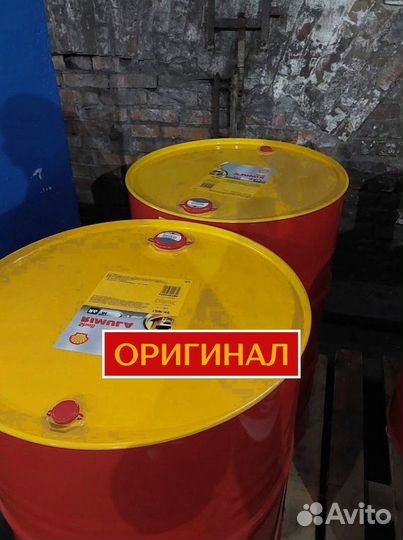 Моторное масло Shell Rimula R4X 15W-40 для дизельных двигателей