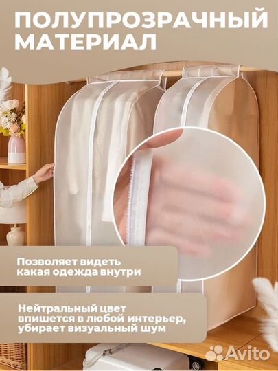 Кофр чехол для одежды новые