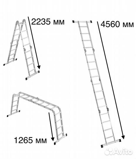 Аренда лестницы трансформера