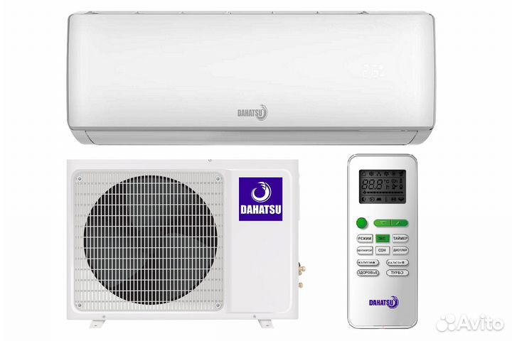 Кондиционер dahatsu 07 (22 м2) inverter