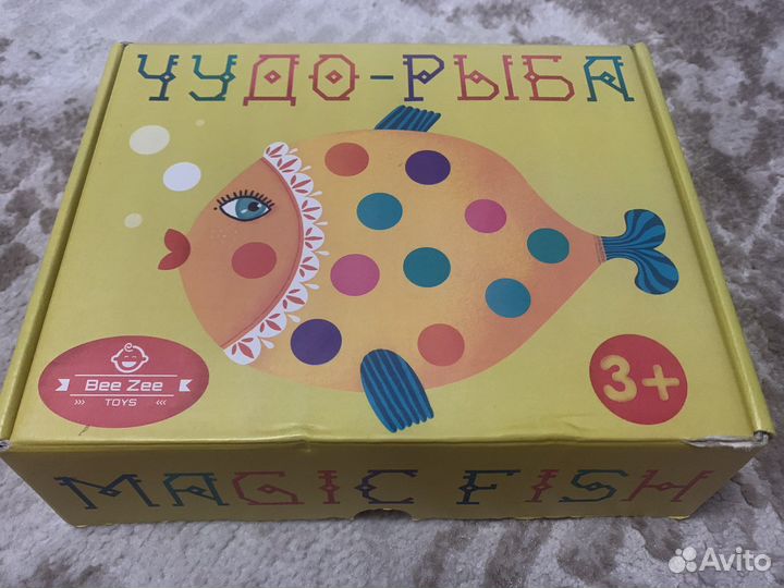 Магнитная рыбалка