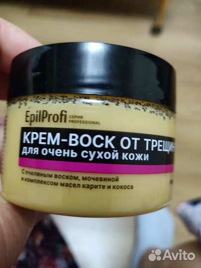 Крем- воск от трещин