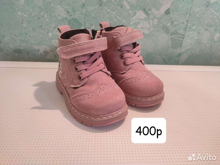 Детская обувь 23 размер