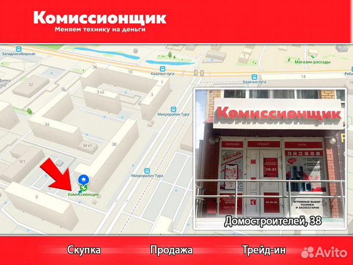 SmartTV LVG 32 (81см) Т8