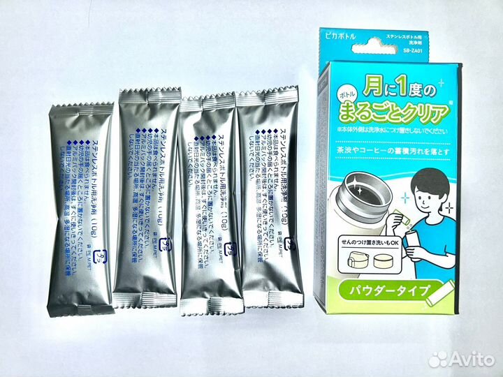 Японская термокружка Zojirushi SM-WA60-GD 600мл