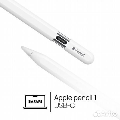 Apple Pencil USB-C Новый купить в Перми по низкой цене