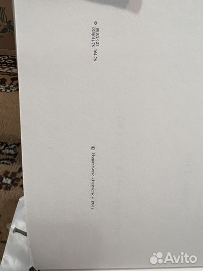 Подарочный альбом Левитан