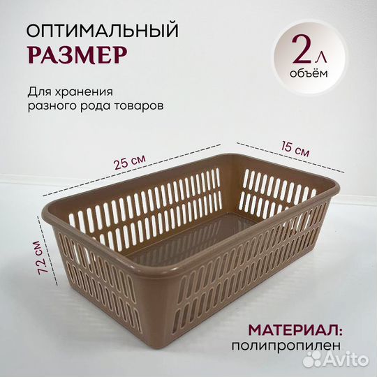 Набор корзинок для хранения мелочей/специй