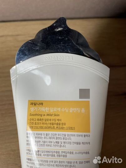 Пенка для умывания корея