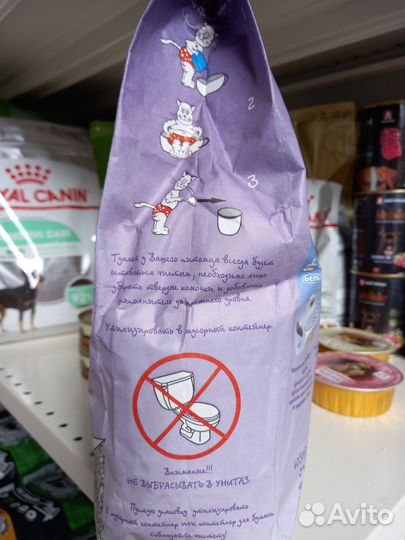 Комкующийся (бентонит) наполнитель 4,5л