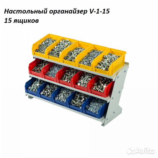 Настольные органайзеры, ящики для хранения