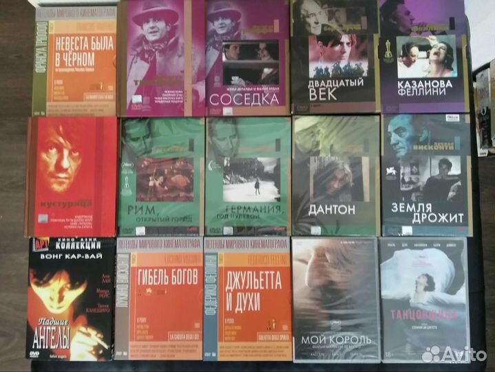 Коллекционные издания на DVD