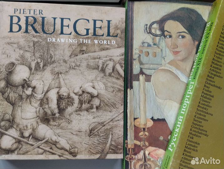 Книги альбомы по искусству Модерн Серов, Брейгель