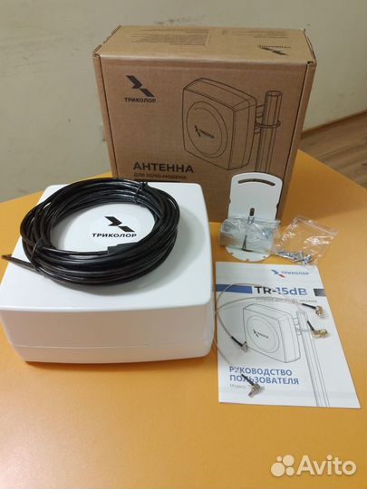 Антенна Триколор для 3G/4G-модема TR-15dB