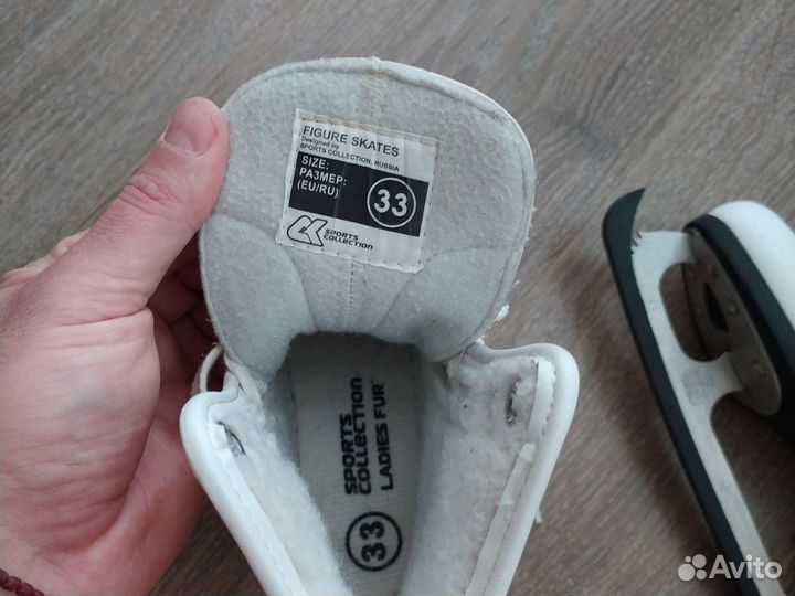 Коньки для девочки 33 размер