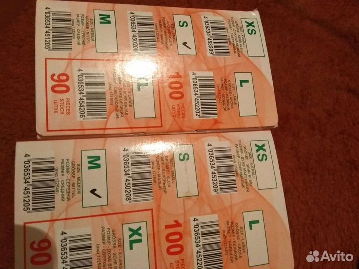 Перчатки медицинские нитриловые