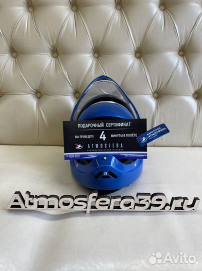 Сертификат на 4 минуты полета в Аэротрубе