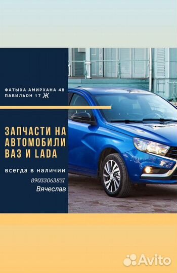 Генератор нива 140 Ампер Нива