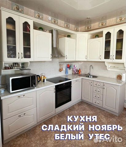 Перекраска кухни