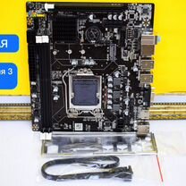 Плата LGA 1155 DDR3 2RAM+ Слот nvme M2 новая