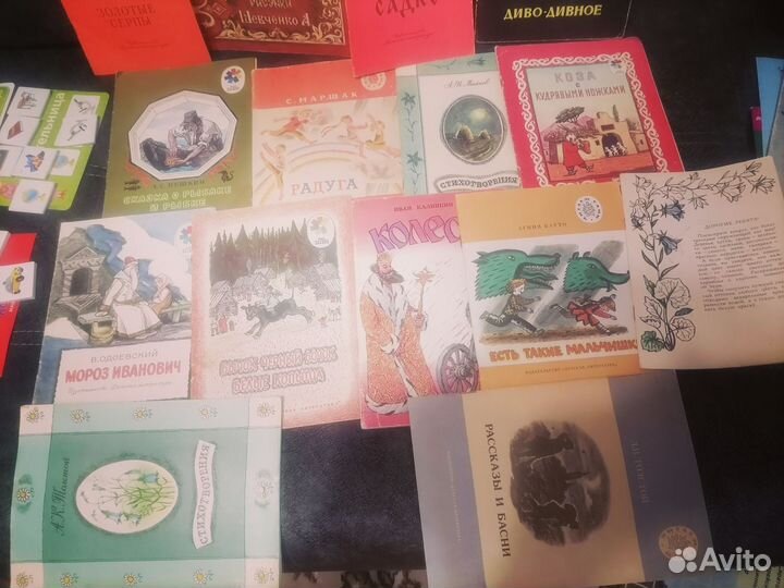 Детские книги СССР