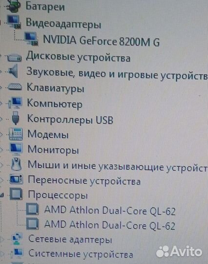 В идеале 650гб Hp compaq CQ60 как новый