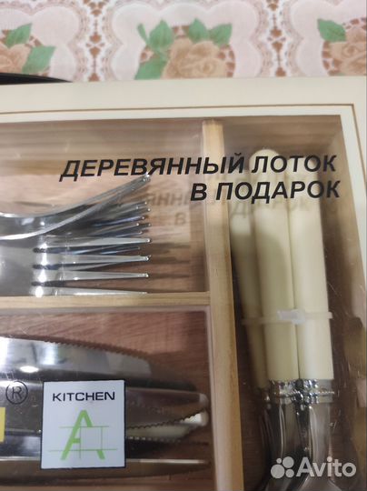 Подарочный набор