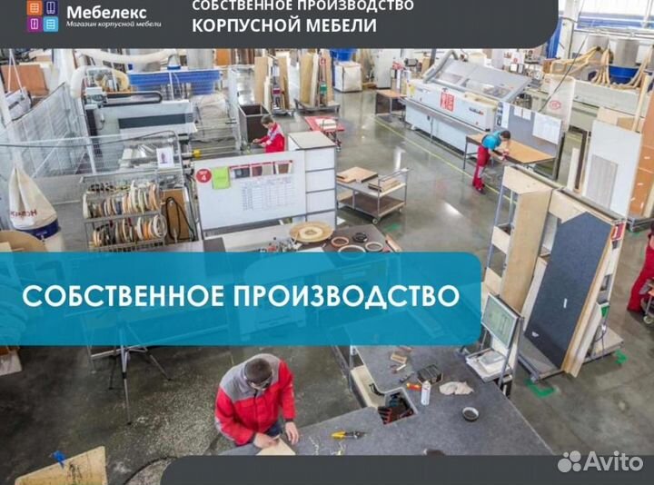 Рабочая зона