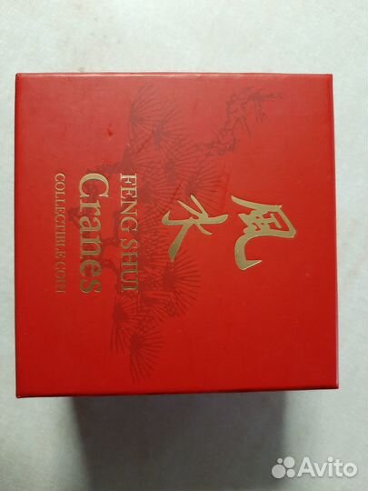 Серебряная монета серии Фен-Шуй Журавли