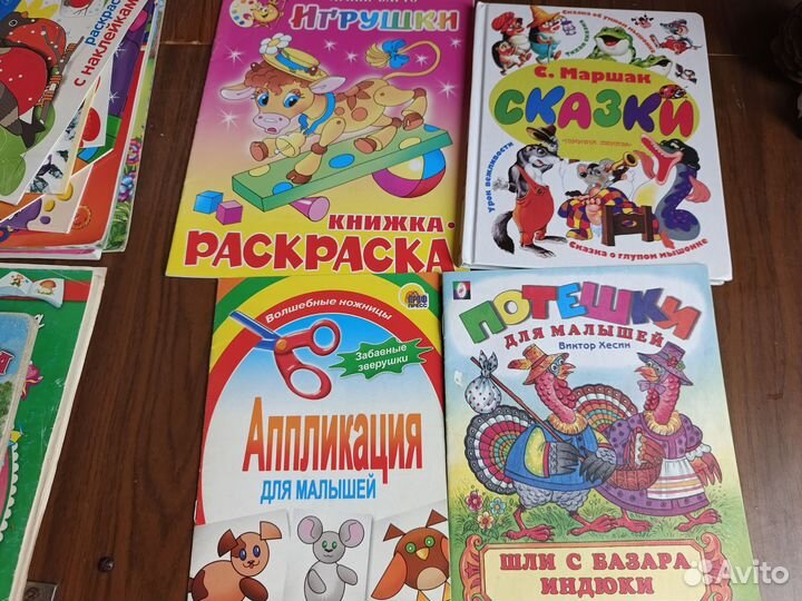 Книги для детей дошкольного возраста пакетом