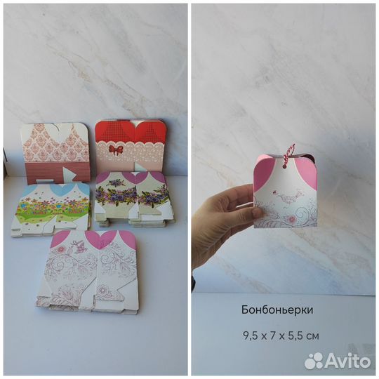 Подарочные коробки цена за всё