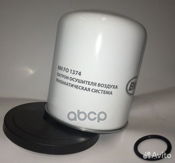 Осушитель воздуха DAF/iveco/MAN/MB FO 1374 BM-M