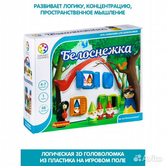 Игра-головоломка