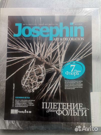 Наборы для детского творчества