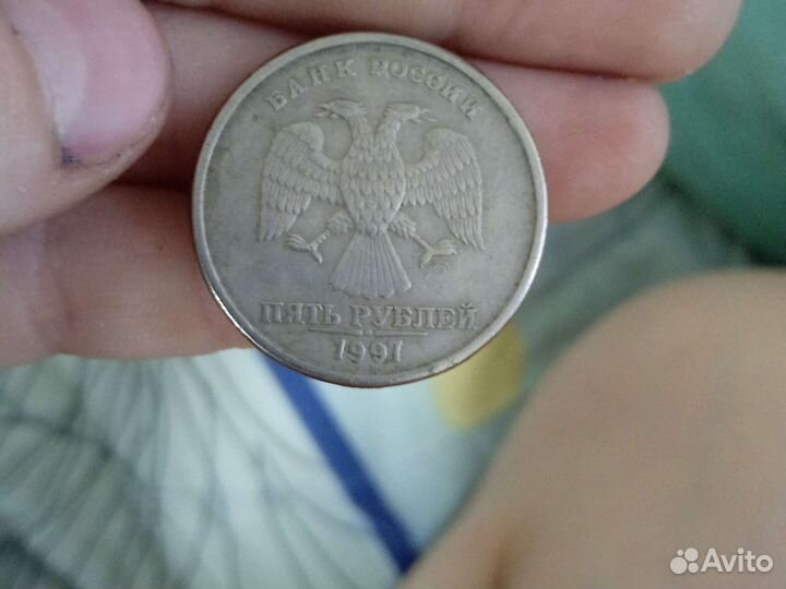 Манета 1997года