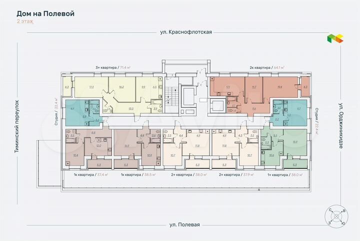 2-к. квартира, 64,1 м², 2/15 эт.