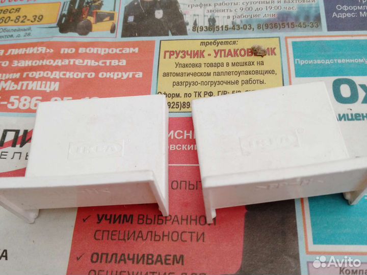 Заглушки для мебели пластиковые Икеа