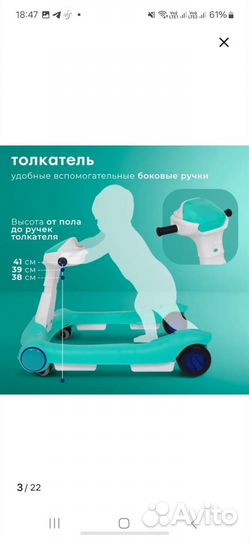 Ходунки детские