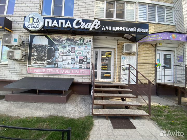 Магазин крафтого, импортного и разливного пива