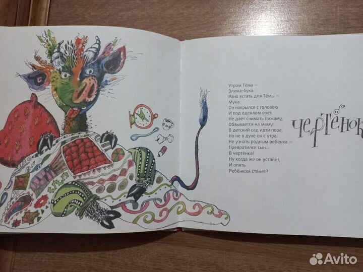 Книги для детей 3-5 лет